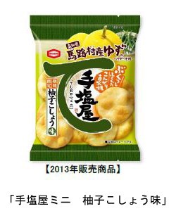 だしと柚子こしょうの相性がバツグン！