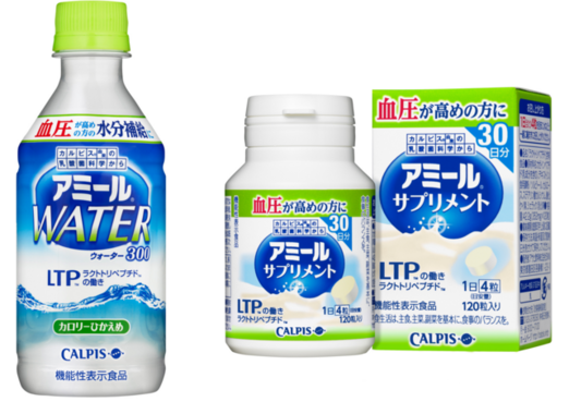 アミールブランドから機能性表示食品2品登場！