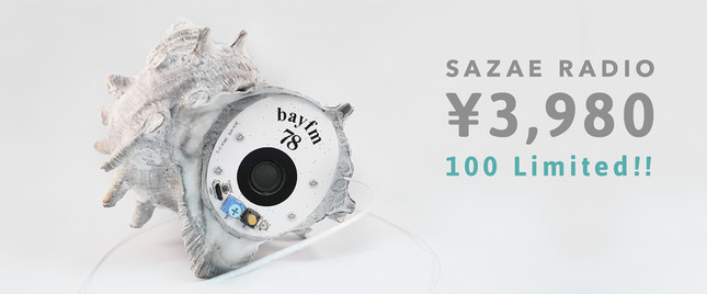 超オシャレなデザイン