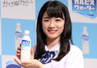 「俺物語」ヒロイン・永野芽郁がカルピスCMキャラクターに　「今しかない青春をかけぬけたい」
