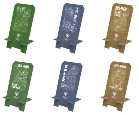 Ｆ賞ザクモバイルスタンド