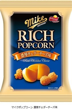 「マイクポップコーン　濃厚チェダーチーズ味」