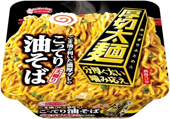 しっかりとした噛み応えのある太めんで、食べ応えを追求