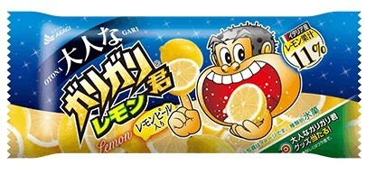 ワンコインで楽しめるレモン本来の味