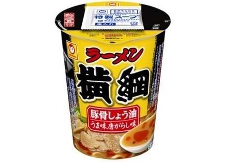 「横綱の味」かは微妙だけど…