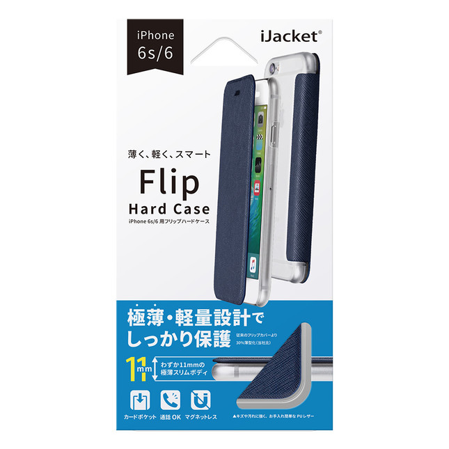 極薄スリムボディが特長