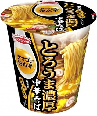 「濃厚」で「とろうま」