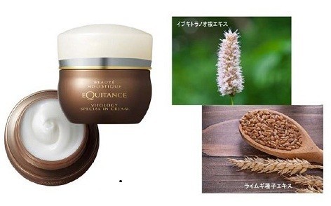 エクイタンス　ヴァイトロジー　スペシャルインクリーム