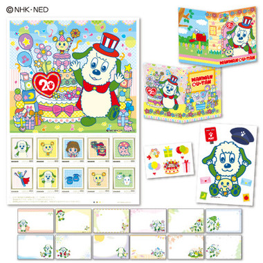 20周年記念のオリジナルデザイン