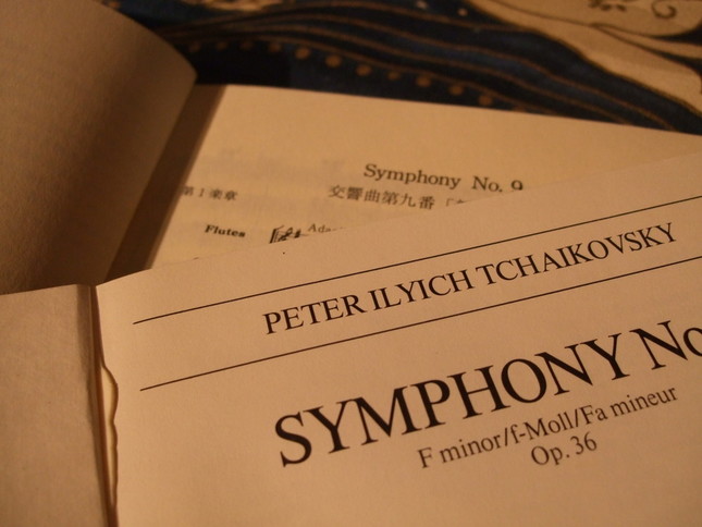 交響曲の楽譜たち