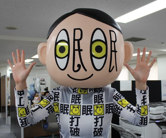 打破山眠太郎。職業は予備校教師