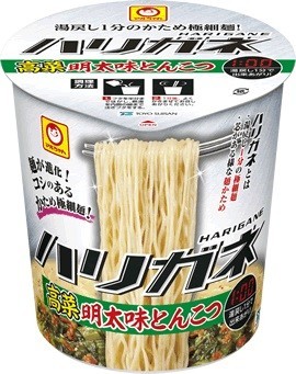 高菜が入った明太風味の豚骨ラーメン！