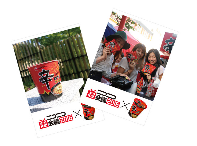 辛ラーメンのブースでは無料のプリントサービスも