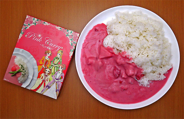 「華貴婦人のピンク華麗（カレー）」