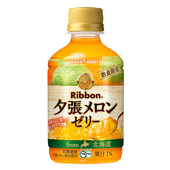 夕張メロンの芳醇な香りと味わい