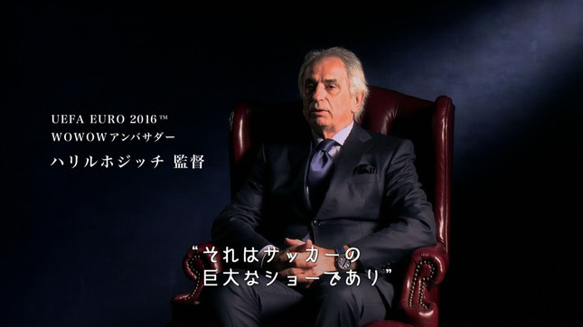 インタビュー篇で欧州選手権について語るハリルホジッチ監督