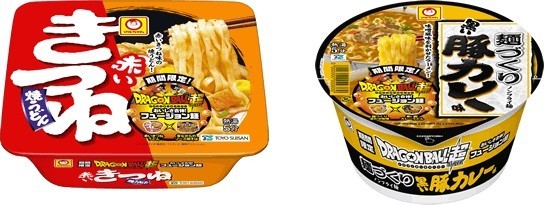 マルちゃんの人気ブランドを合体・融合