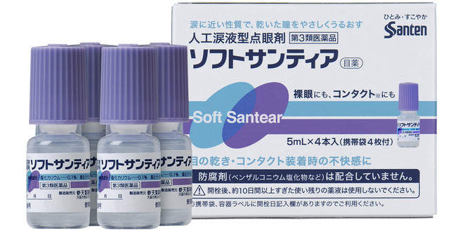 「ソフトサンティア」目の乾き・コンタクト装着時の不快感に 第3類医薬品