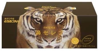 旭山動物園の人気動物をパッケージに