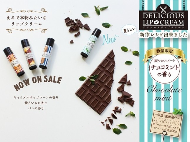 数量限定での販売