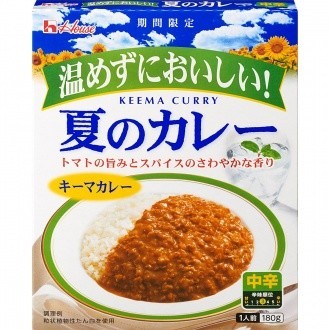 カルダモンのさわやかな香りと青唐辛子の辛さ