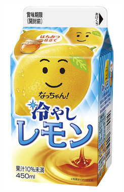 懐かしさを感じるかき氷をイメージ