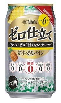 暑い季節にぴったりのパイナップル