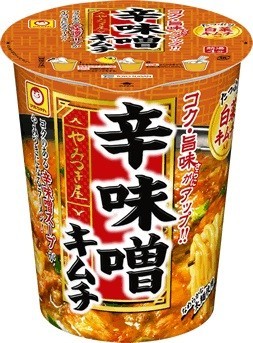 香辛料を利かせたスパイシーな味噌味のスープを楽しめる