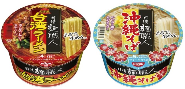 ご当地メニューがカップ麺に