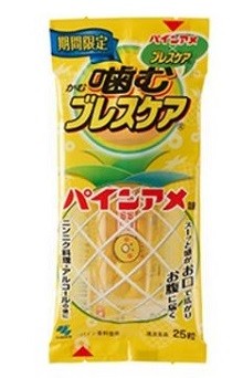 パインアメとコラボした「噛むブレスケア」再登場