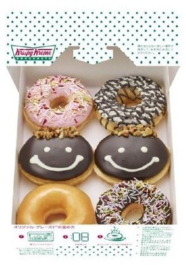 家族皆で楽しめる父の日限定ボックス「パパ　ボックス」