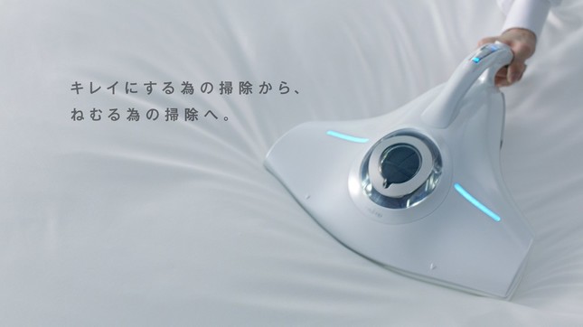 キレイにする為の掃除から、ねむる為の掃除へ