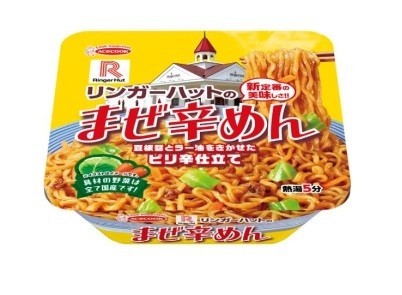 初夏の鬱陶しさを吹き飛ばす