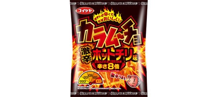 夏の超刺激 ハードロック系カラムーチョ