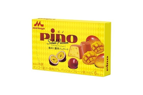 色、香り、味、食感にこだわった濃厚ジェラート