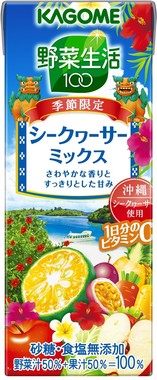 夏にぴったりの商品