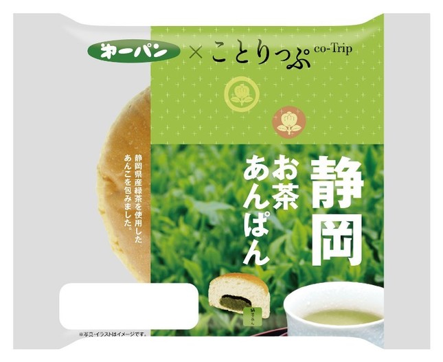 自然なお茶の風味
