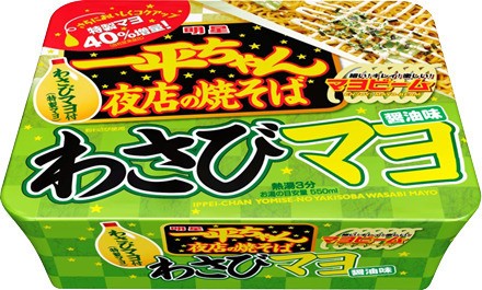 こちらは一平ちゃんのわさびマヨ