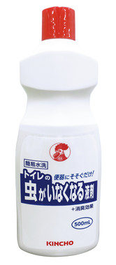 「トイレの虫がいなくなる液剤」