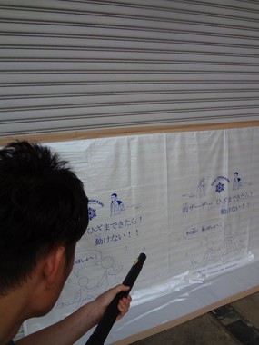 「水ピタ防水シート」を使った浸水実験の様子その2