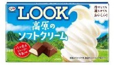 冷やせばさらに美味しい