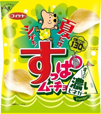 すっぱい「癒し」を楽しめる