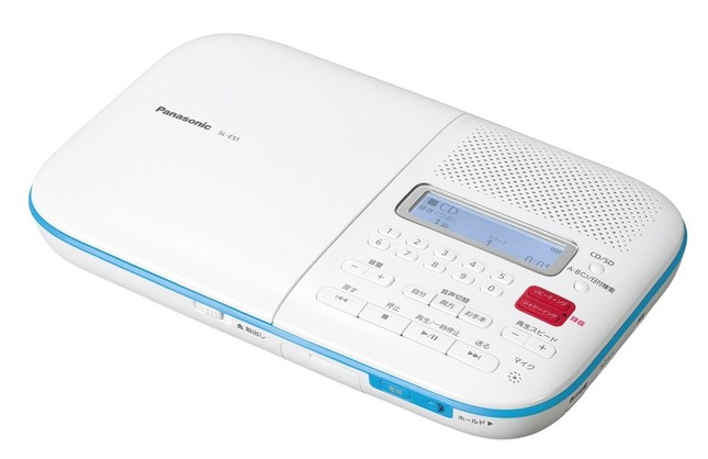 リスニング・スピーキング力を高める機能満載