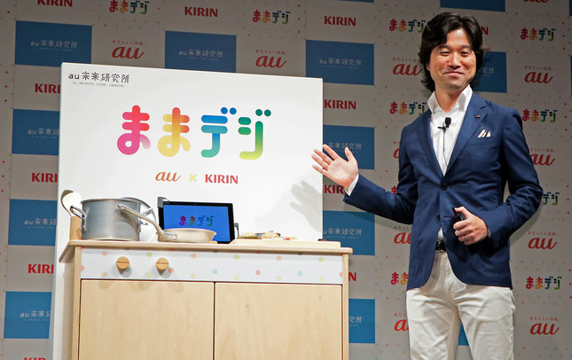 KDDIデジタルマーケティング部の塚本陽一部長が「ままデジ」のプレゼンテーションを行った