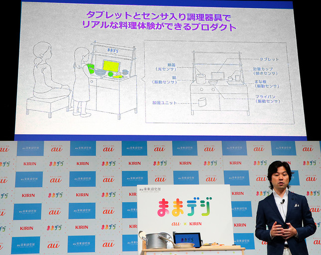 安全に、しかも楽しく料理の過程を学べる