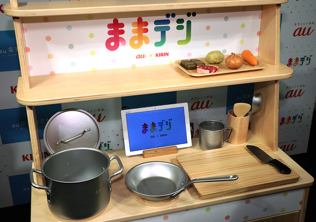 ままデジのセット