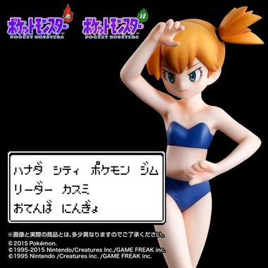 初代ポケモン世代 を唸らせるフィギュアがついに コトブキヤから 伝説のトレーナー レッド 11月発売 J Cast トレンド 全文表示