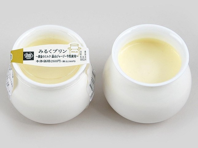 希少な蒜山ジャージー牛乳を使用したプリン