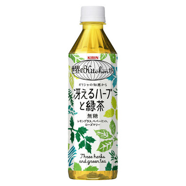 「キリン　世界のKitchenから　冴えるハーブと緑茶」