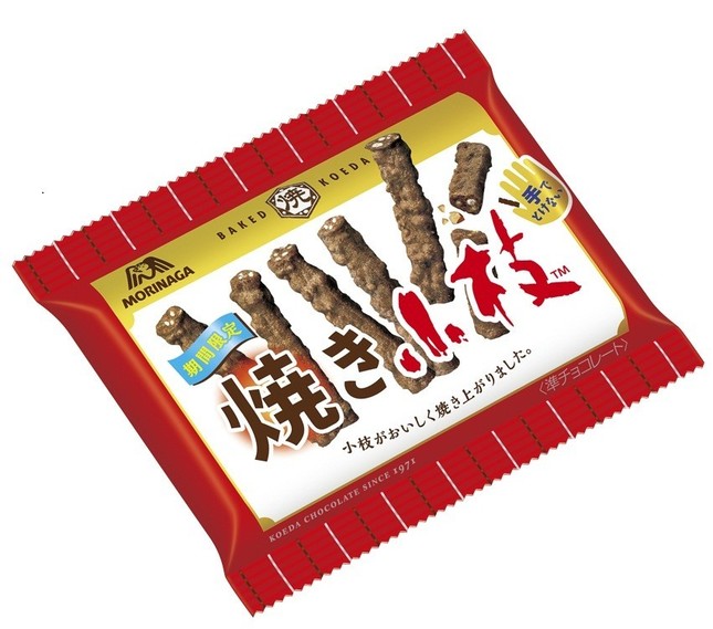 定番の「小枝」を焼いてみた！